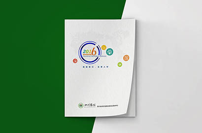 聊城画册设计：以场景为媒，打造城市体验的全新入口